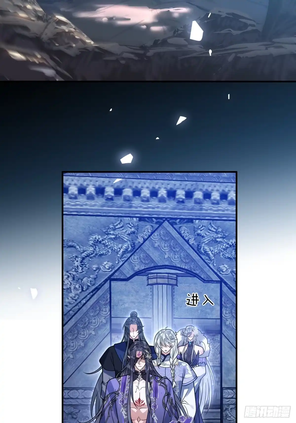25-打一下就清醒了-珍珠为聘-象限绘馆（第8张）