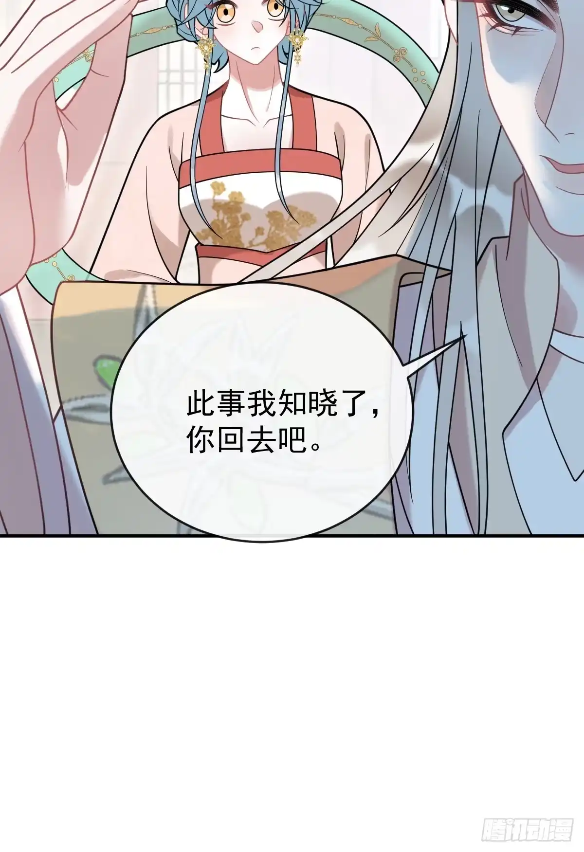 35-珍珠孵出小鸡-珍珠为聘-象限绘馆（第17张）