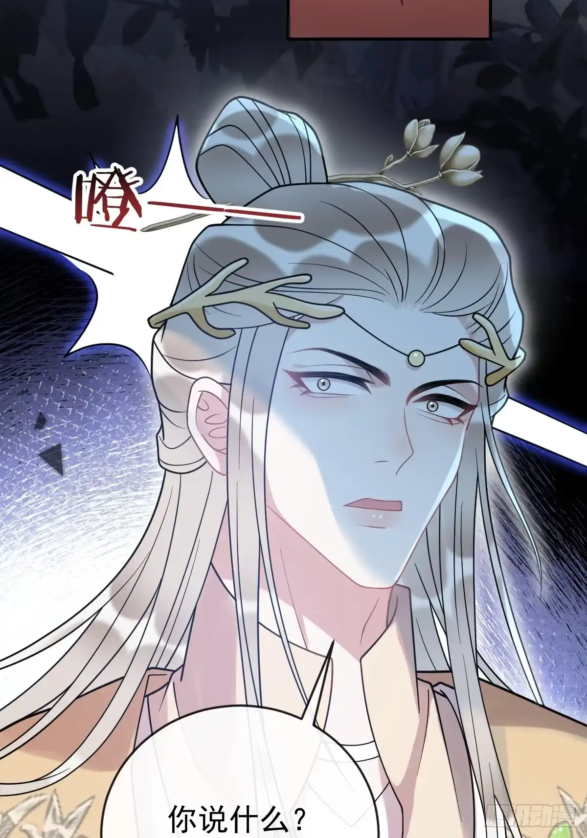 35-珍珠孵出小鸡-珍珠为聘-象限绘馆（第12张）