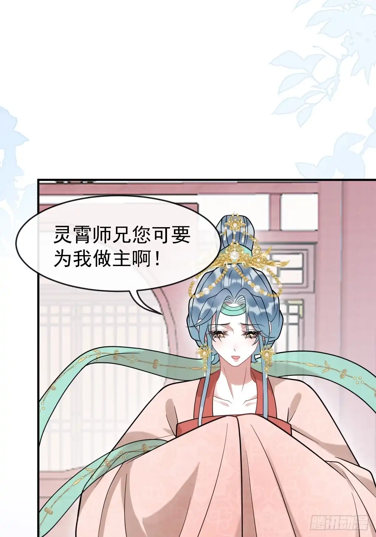35-珍珠孵出小鸡-珍珠为聘-象限绘馆（第5张）