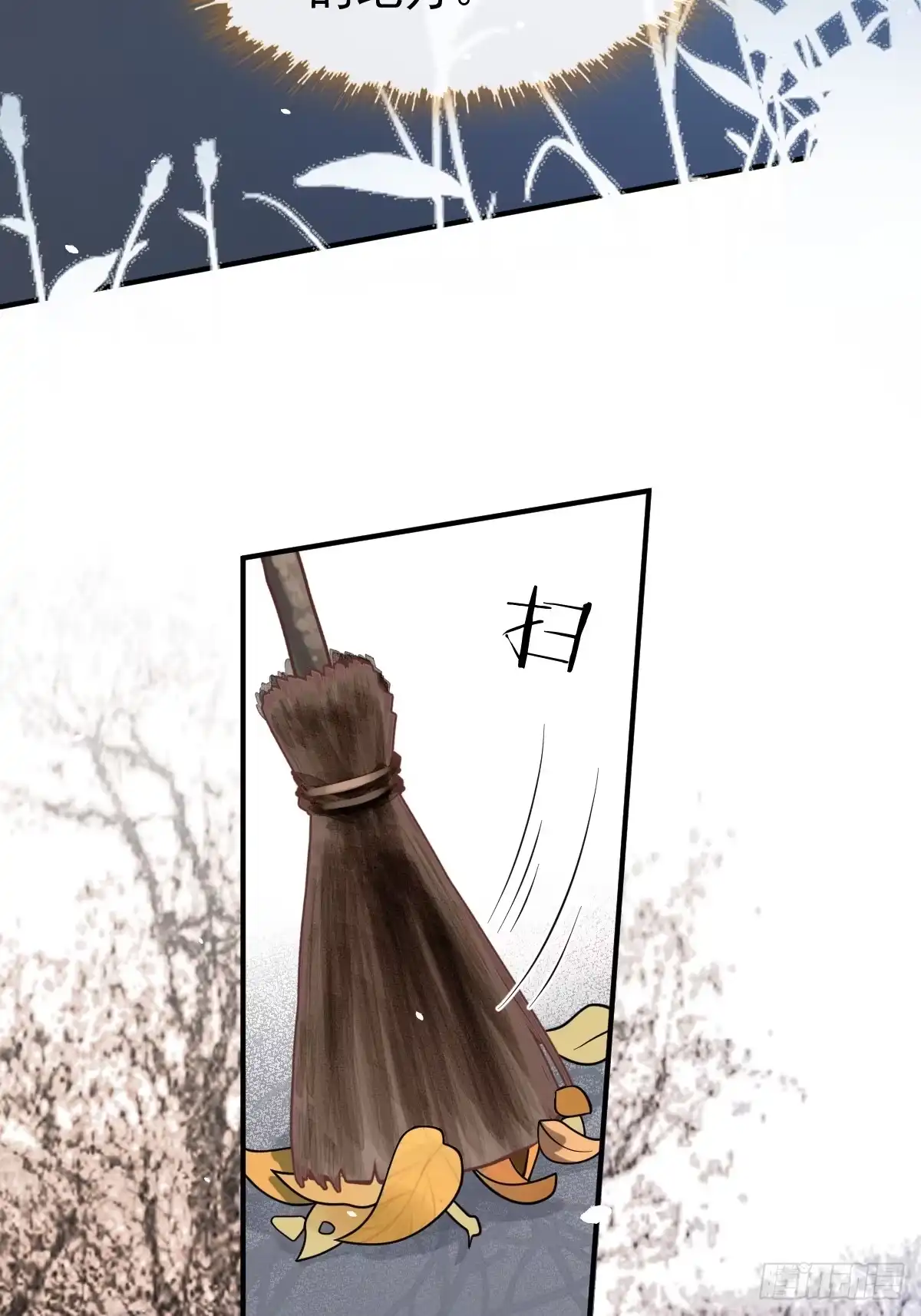 35-珍珠孵出小鸡-珍珠为聘-象限绘馆（第20张）