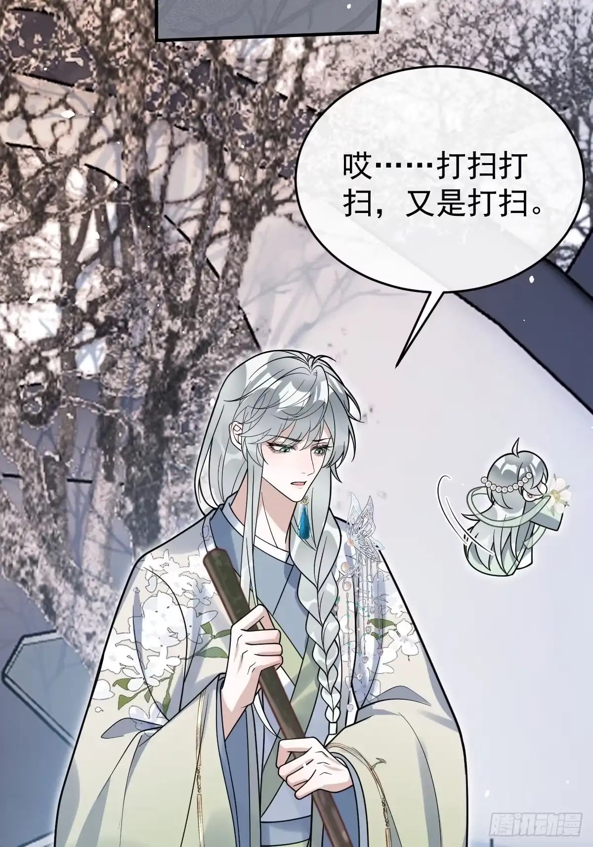 35-珍珠孵出小鸡-珍珠为聘-象限绘馆（第21张）
