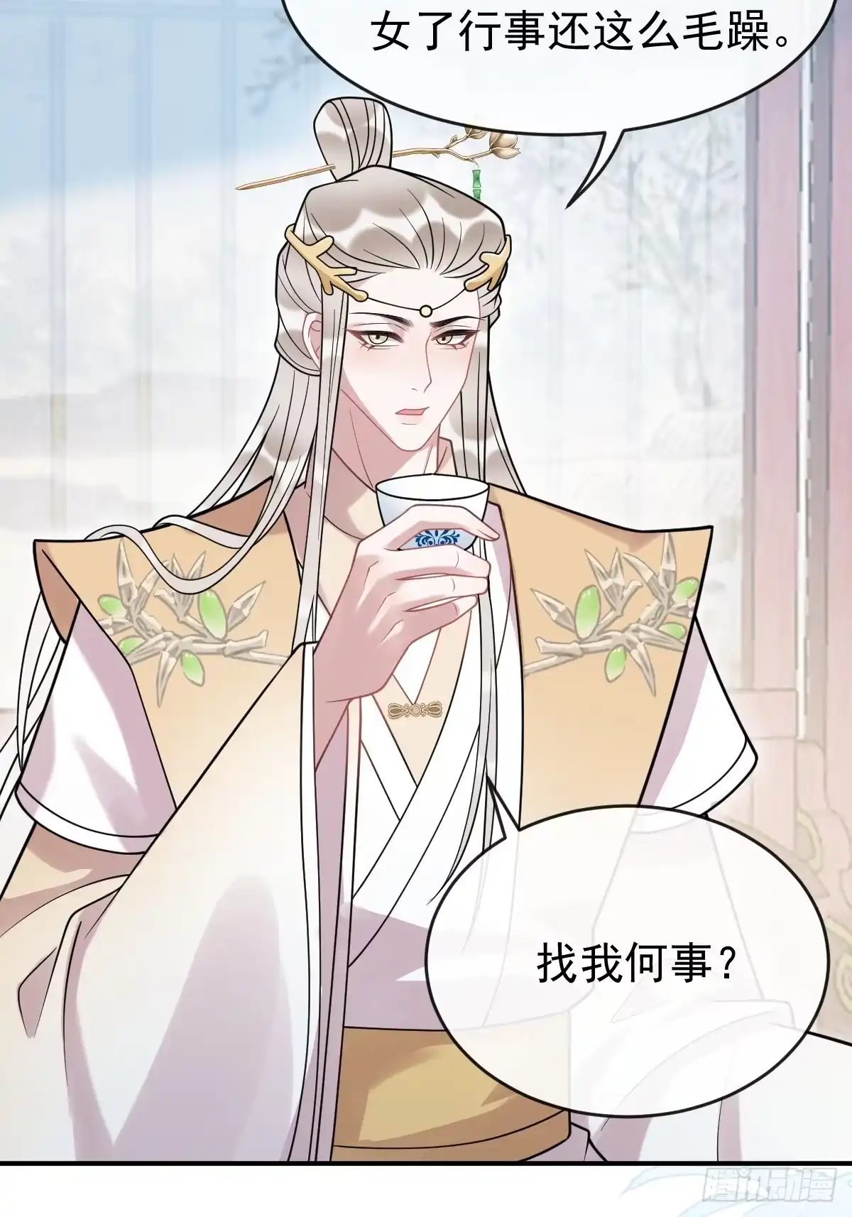 35-珍珠孵出小鸡-珍珠为聘-象限绘馆（第4张）
