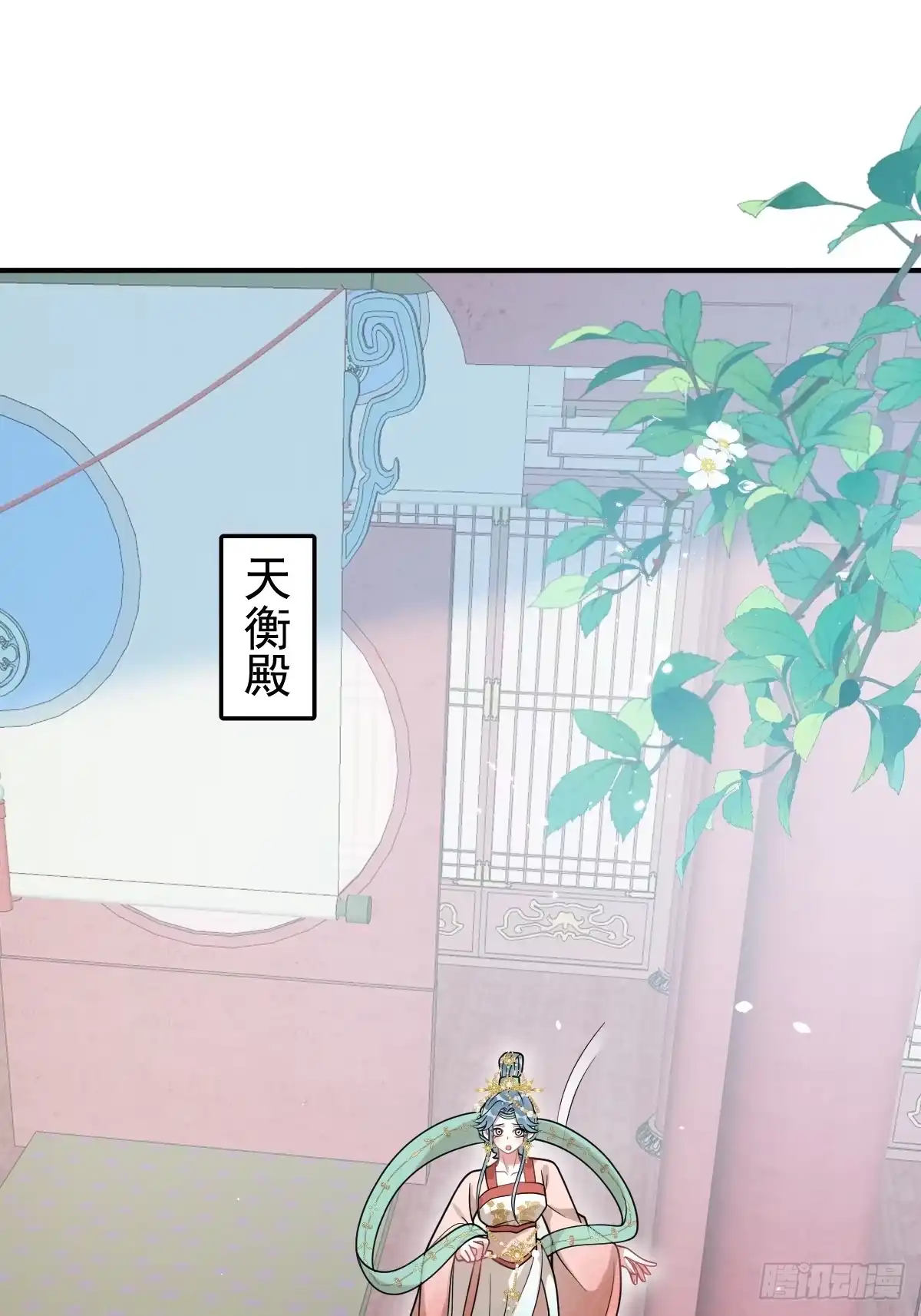 35-珍珠孵出小鸡-珍珠为聘-象限绘馆（第2张）
