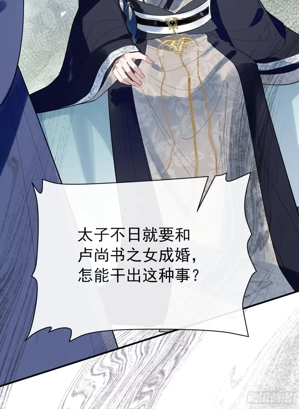 2-鸳鸯戏水-珍珠为聘-象限绘馆（第10张）