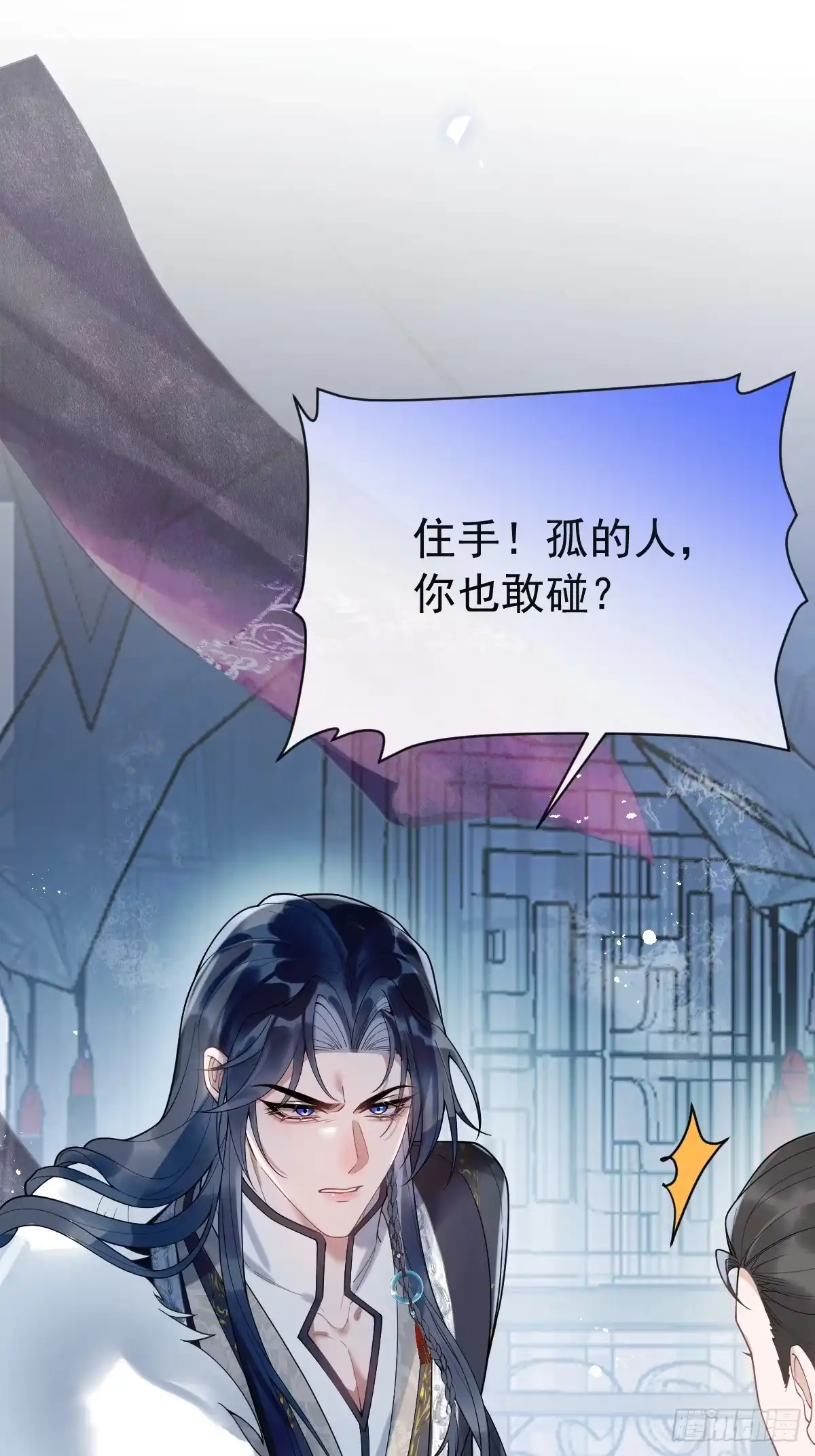 2-鸳鸯戏水-珍珠为聘-象限绘馆（第4张）