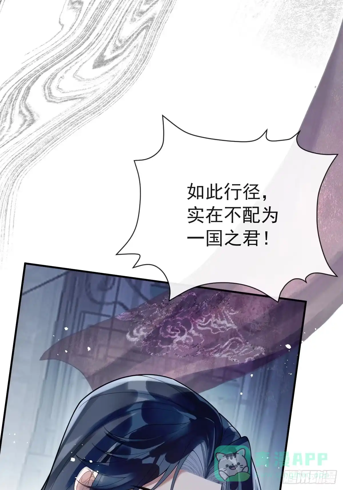 2-鸳鸯戏水-珍珠为聘-象限绘馆（第11张）