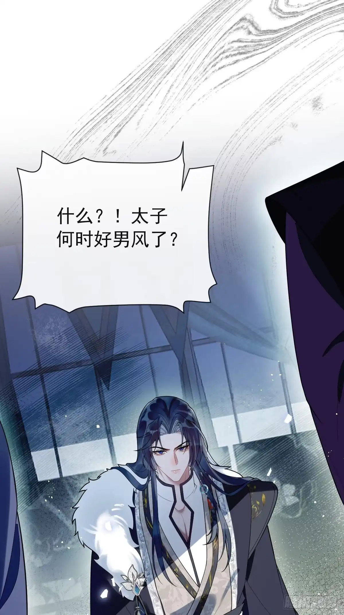 2-鸳鸯戏水-珍珠为聘-象限绘馆（第9张）