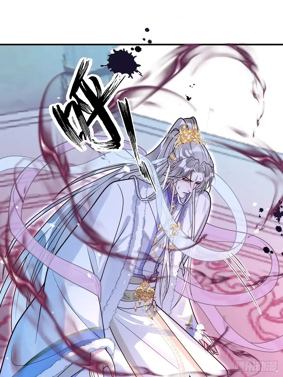 42-暴露魔气-珍珠为聘-象限绘馆（第16张）