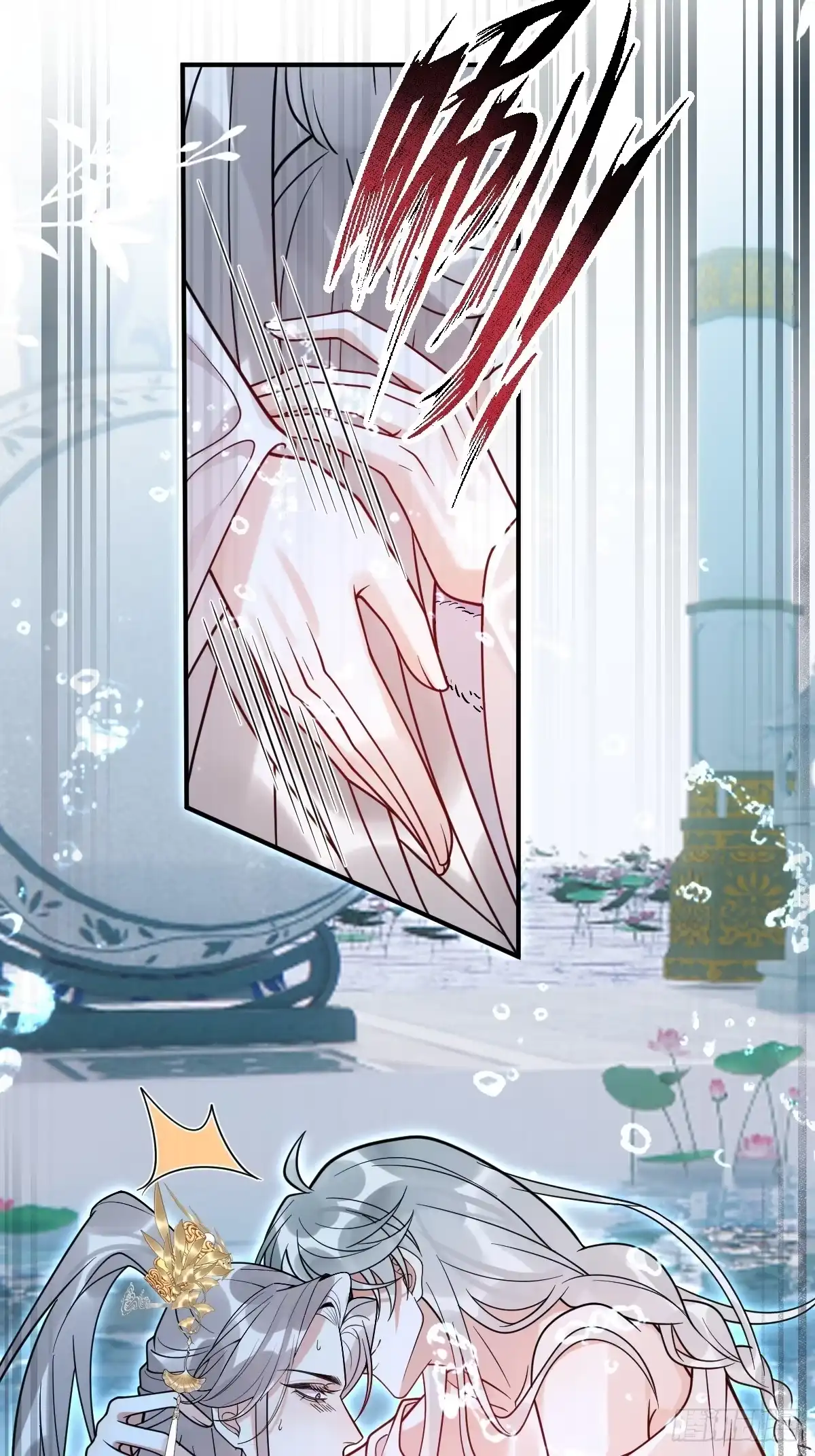 42-暴露魔气-珍珠为聘-象限绘馆（第10张）