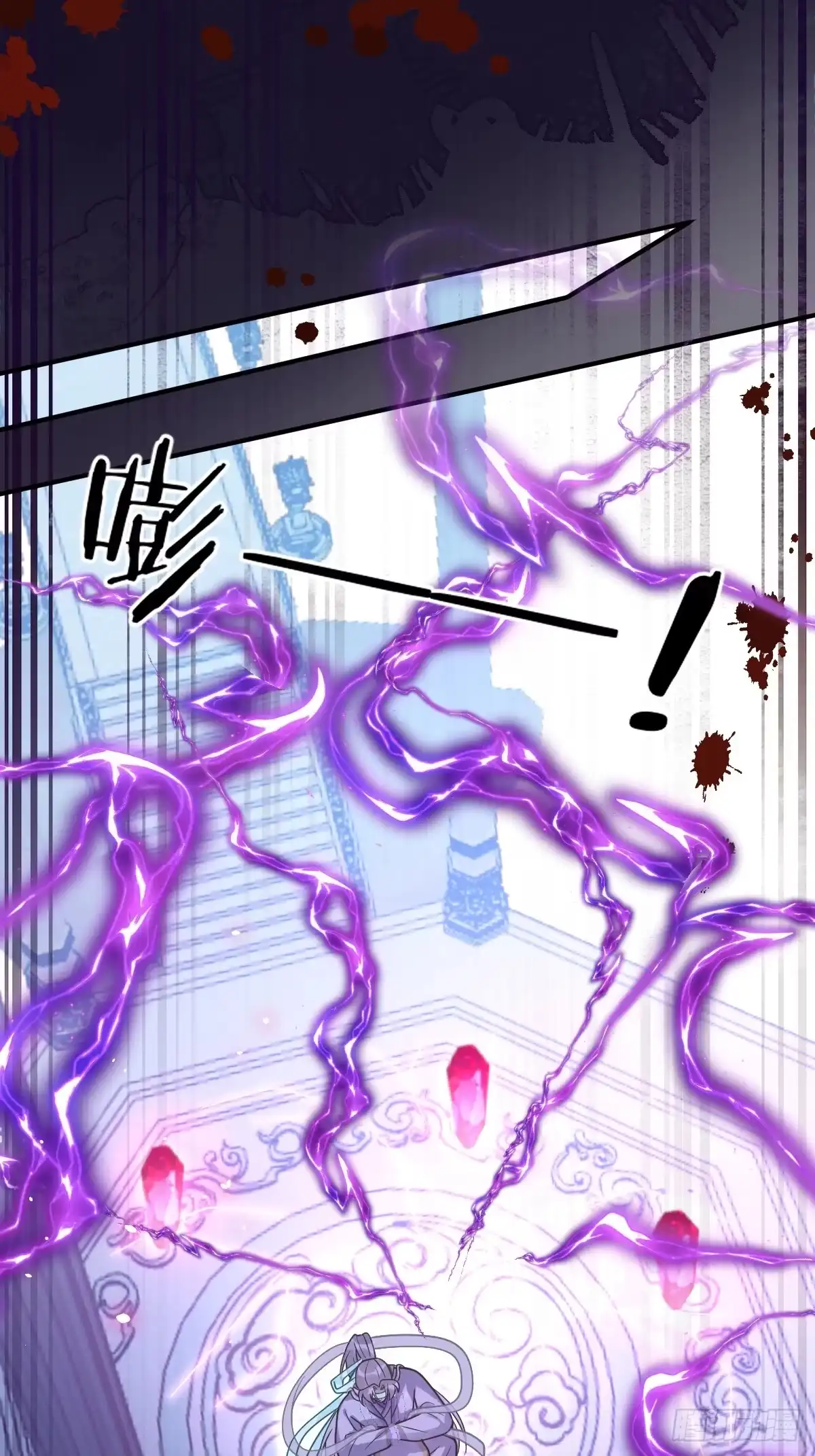 42-暴露魔气-珍珠为聘-象限绘馆（第13张）