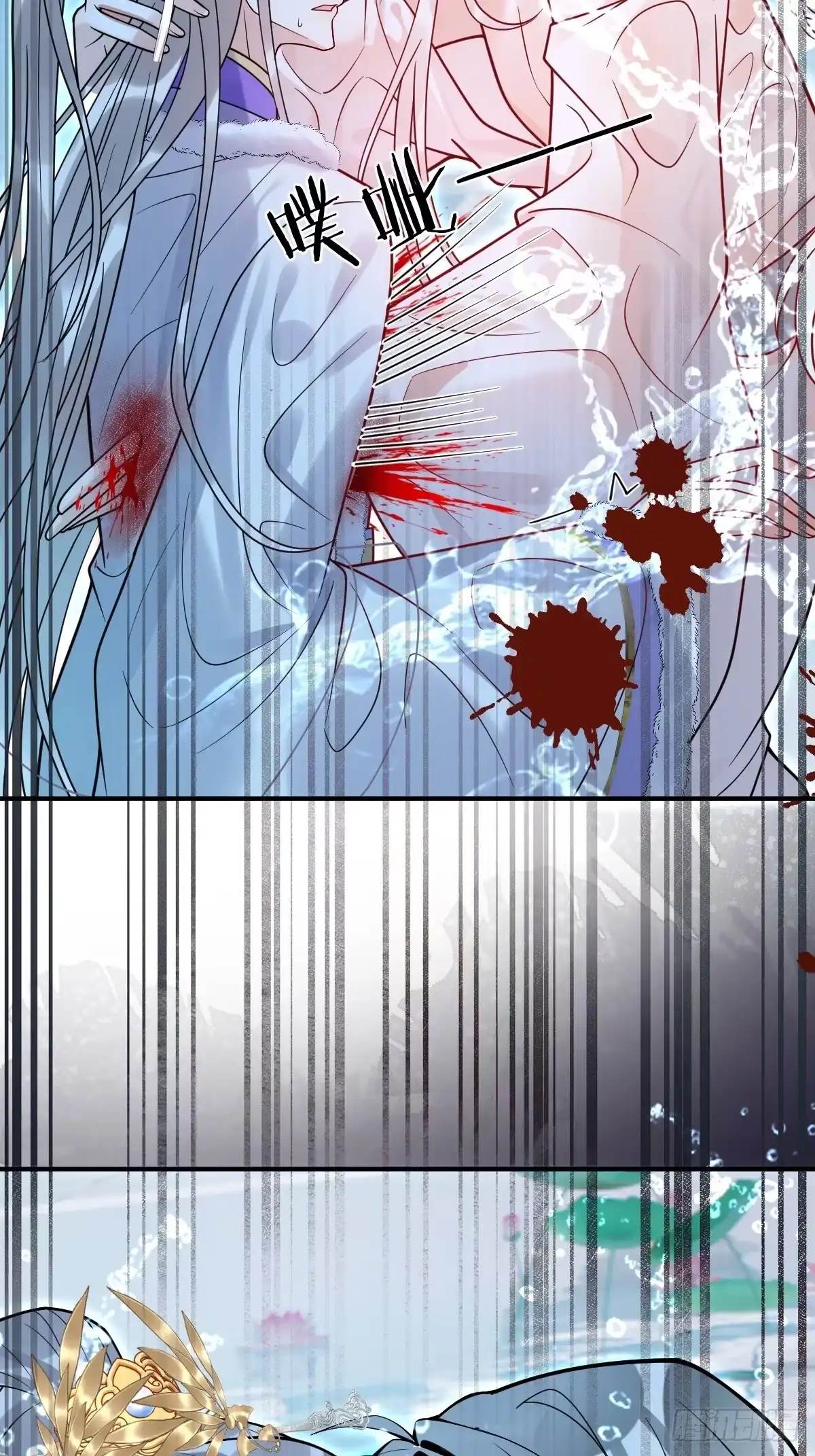 42-暴露魔气-珍珠为聘-象限绘馆（第11张）