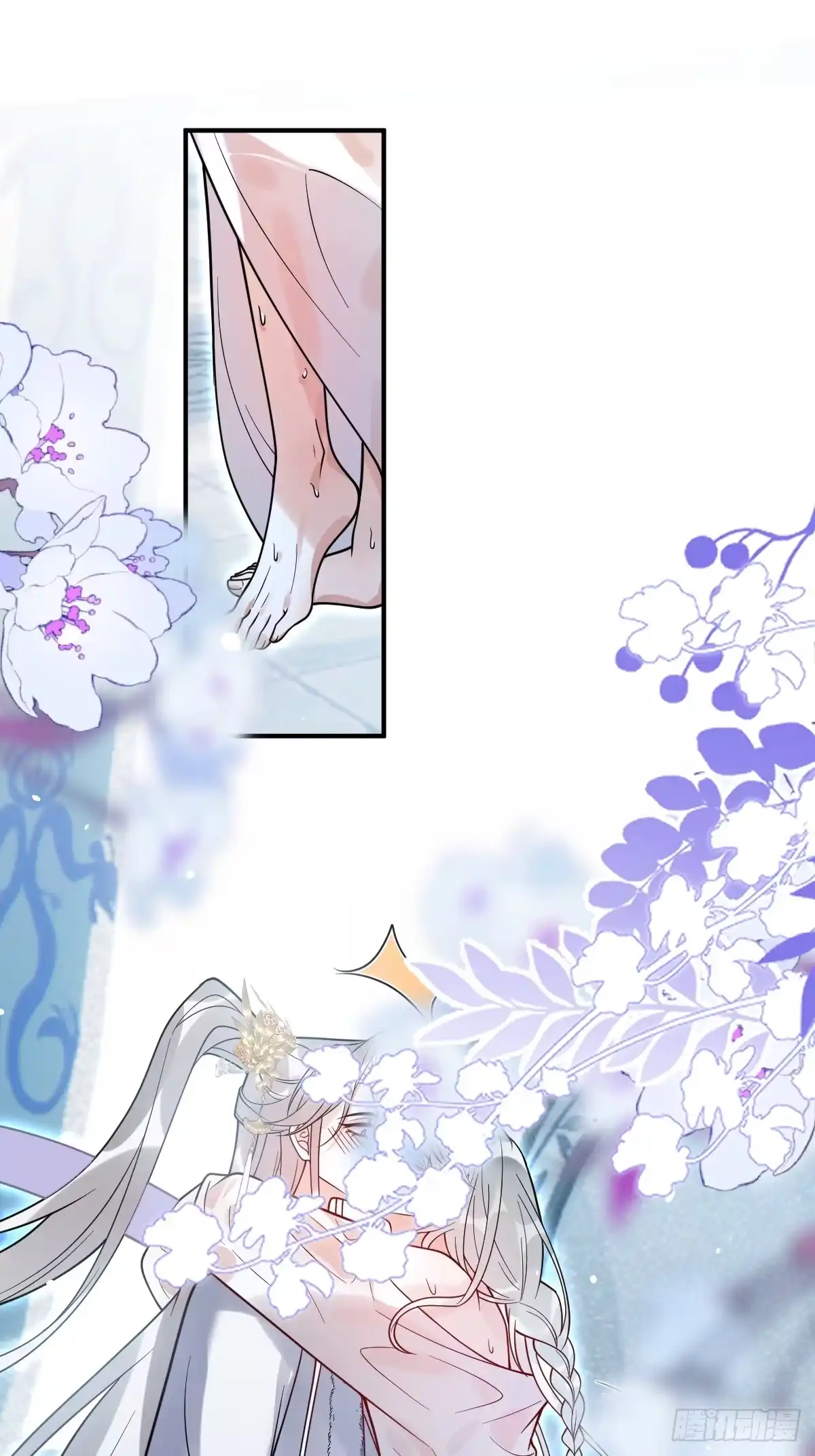 42-暴露魔气-珍珠为聘-象限绘馆（第2张）