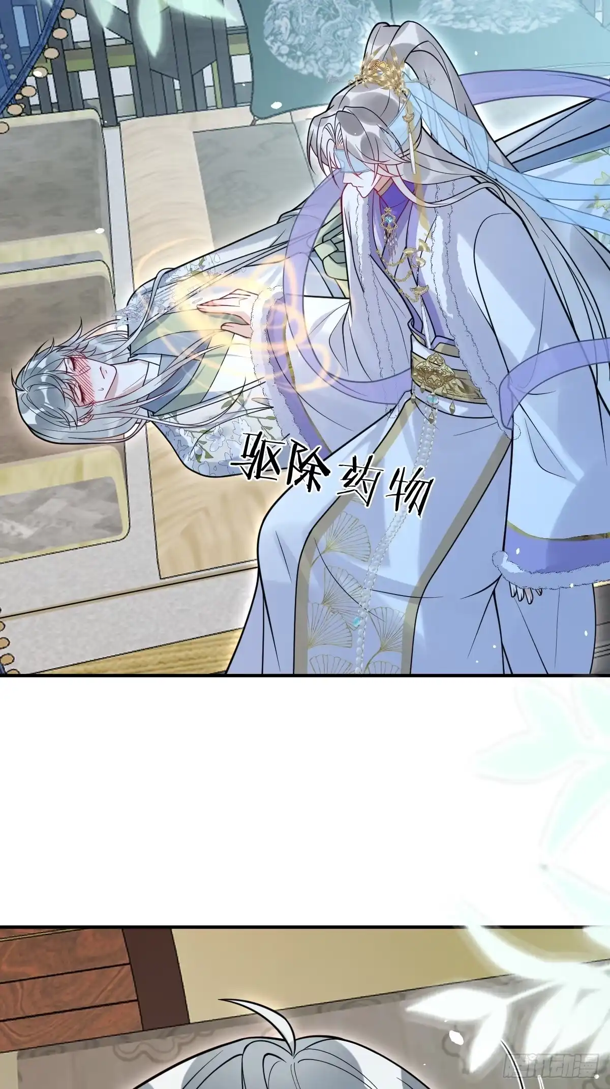 43-前世今生-珍珠为聘-象限绘馆（第3张）