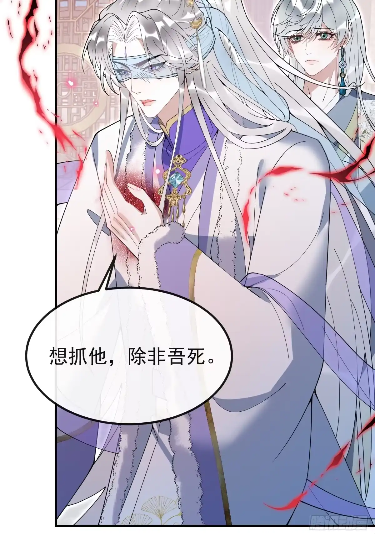 44-神女归来-珍珠为聘-象限绘馆（第5张）