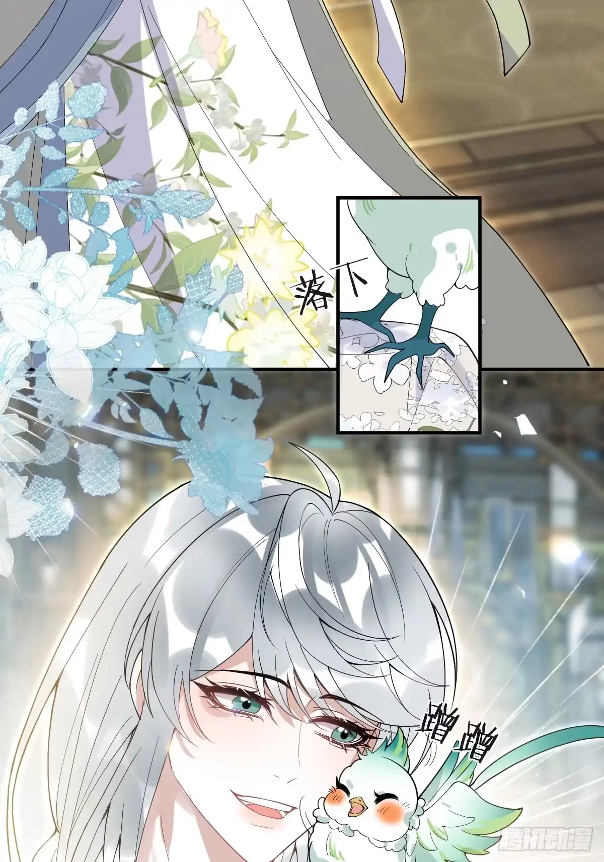 44-神女归来-珍珠为聘-象限绘馆（第17张）