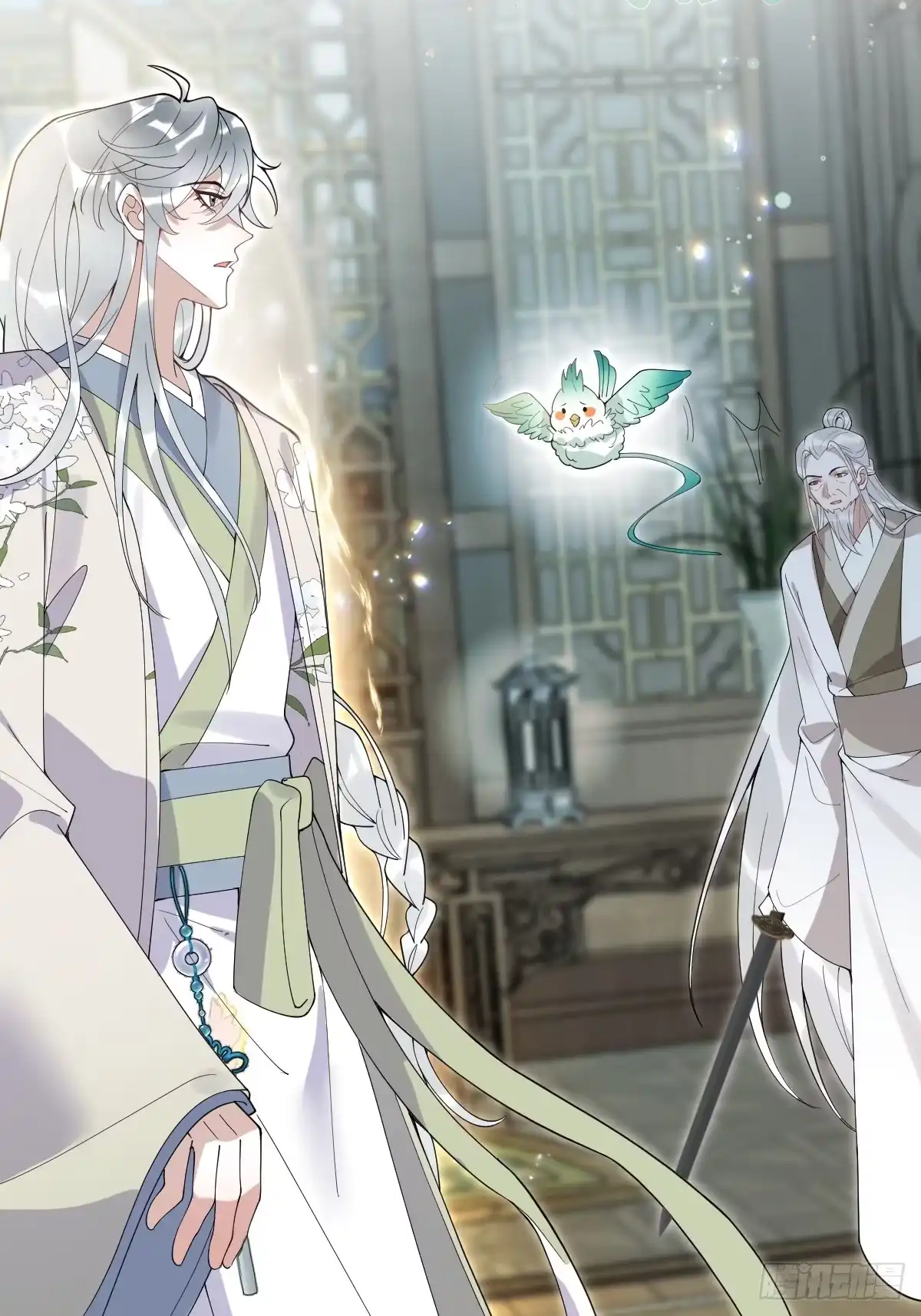 44-神女归来-珍珠为聘-象限绘馆（第16张）