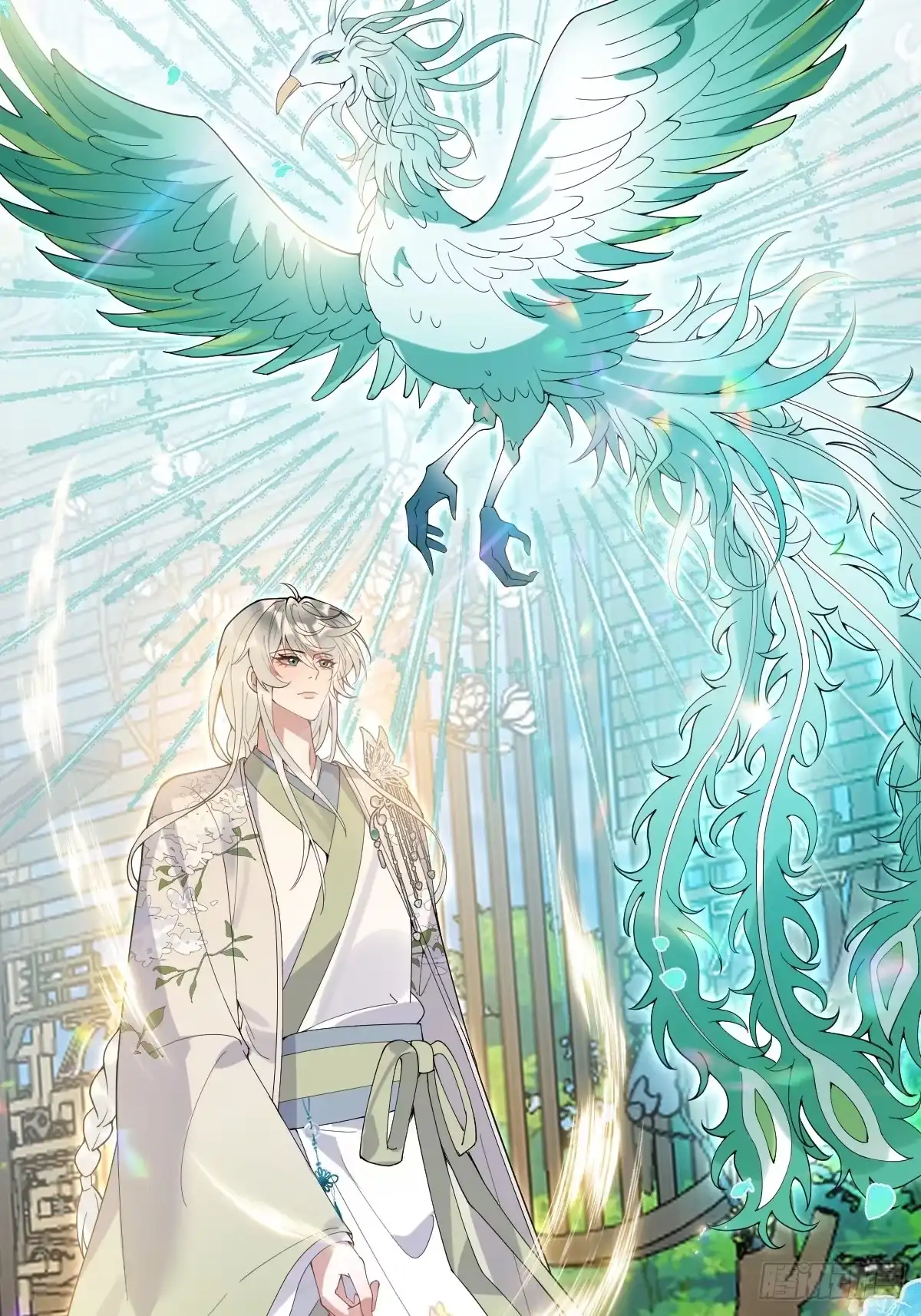 44-神女归来-珍珠为聘-象限绘馆（第20张）