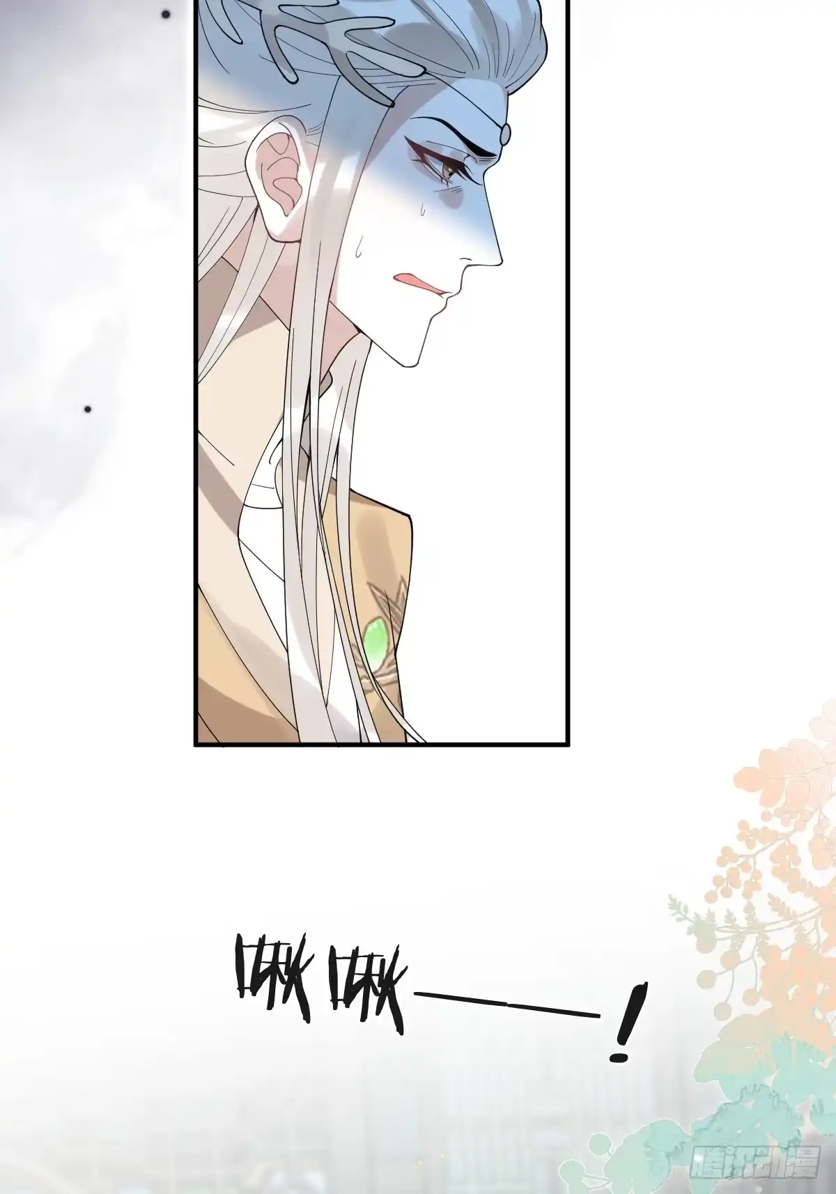 44-神女归来-珍珠为聘-象限绘馆（第15张）