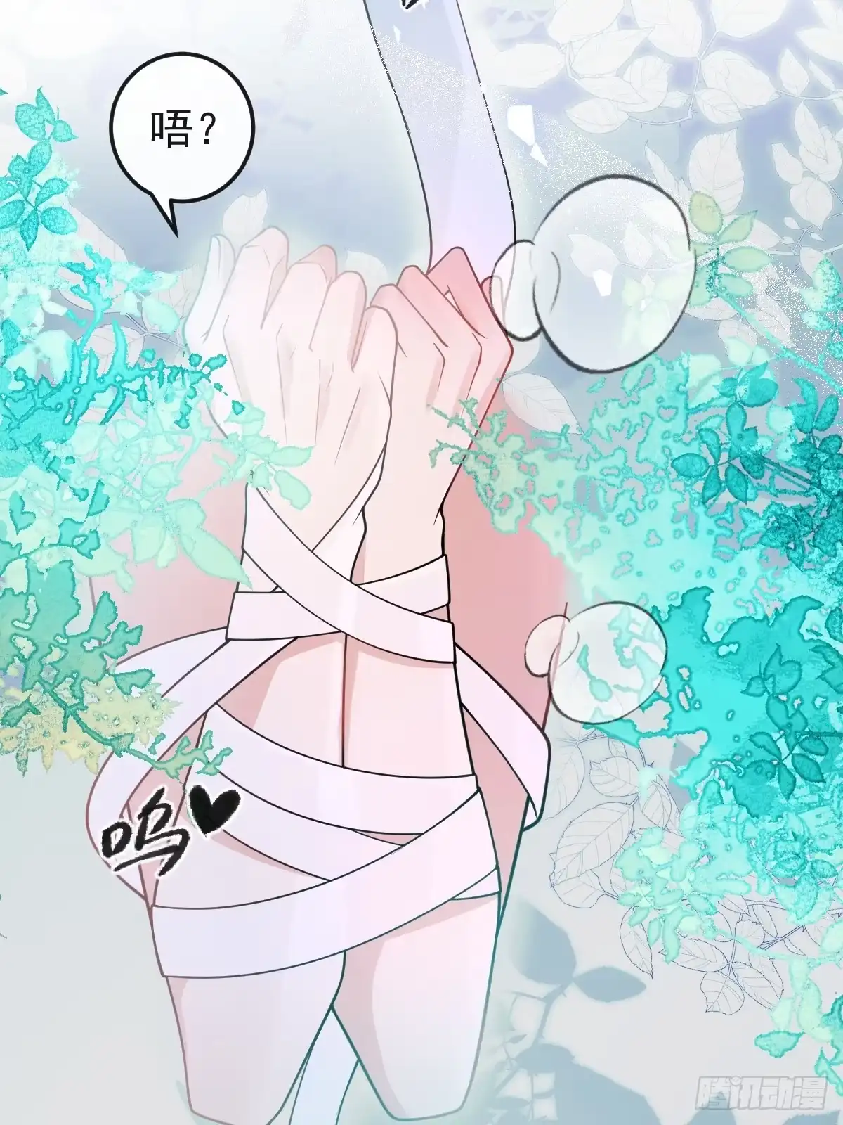 4-特别之处-珍珠为聘-象限绘馆（第7张）