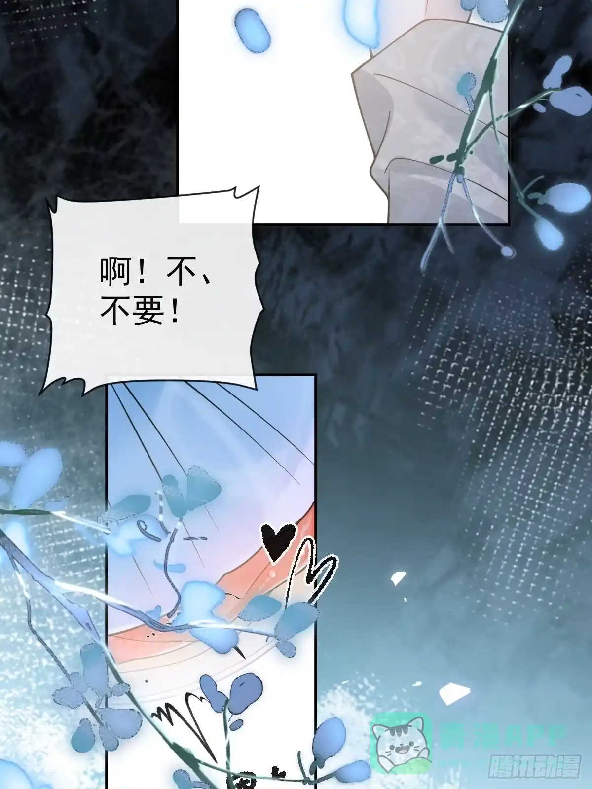 4-特别之处-珍珠为聘-象限绘馆（第11张）