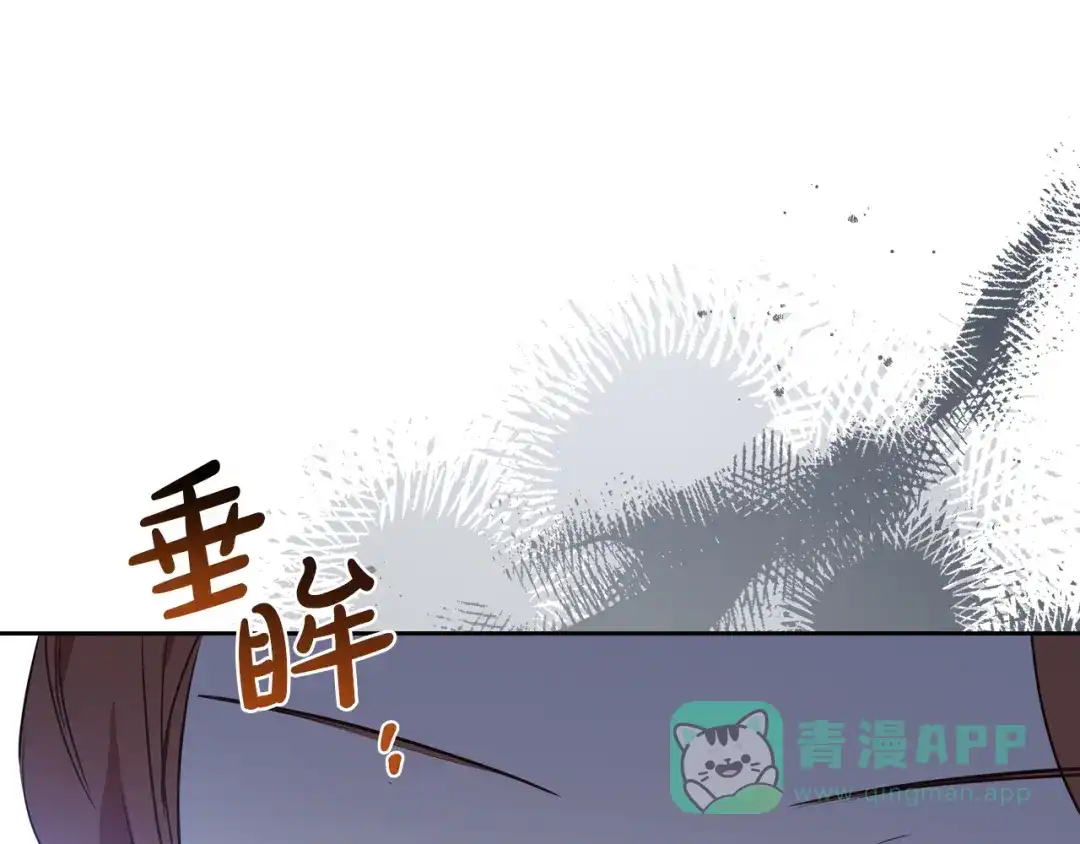 第200话做局-这一世我来当家主-Mon(Antstudio)+Kim Roah(原著)（第16张）
