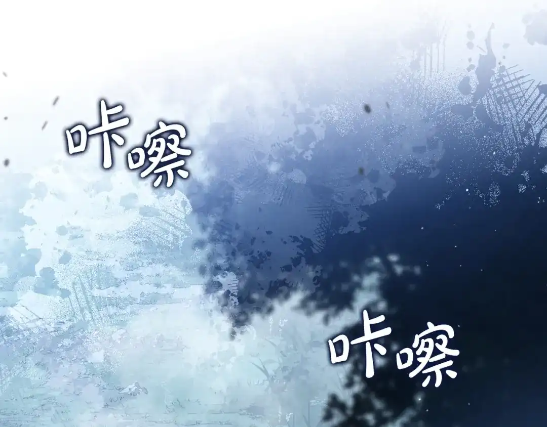 第200话做局-这一世我来当家主-Mon(Antstudio)+Kim Roah(原著)（第10张）