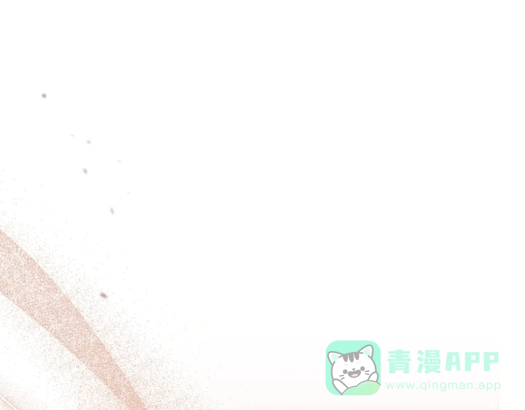 第201话动摇的心-这一世我来当家主-Mon(Antstudio)+Kim Roah(原著)（第16张）