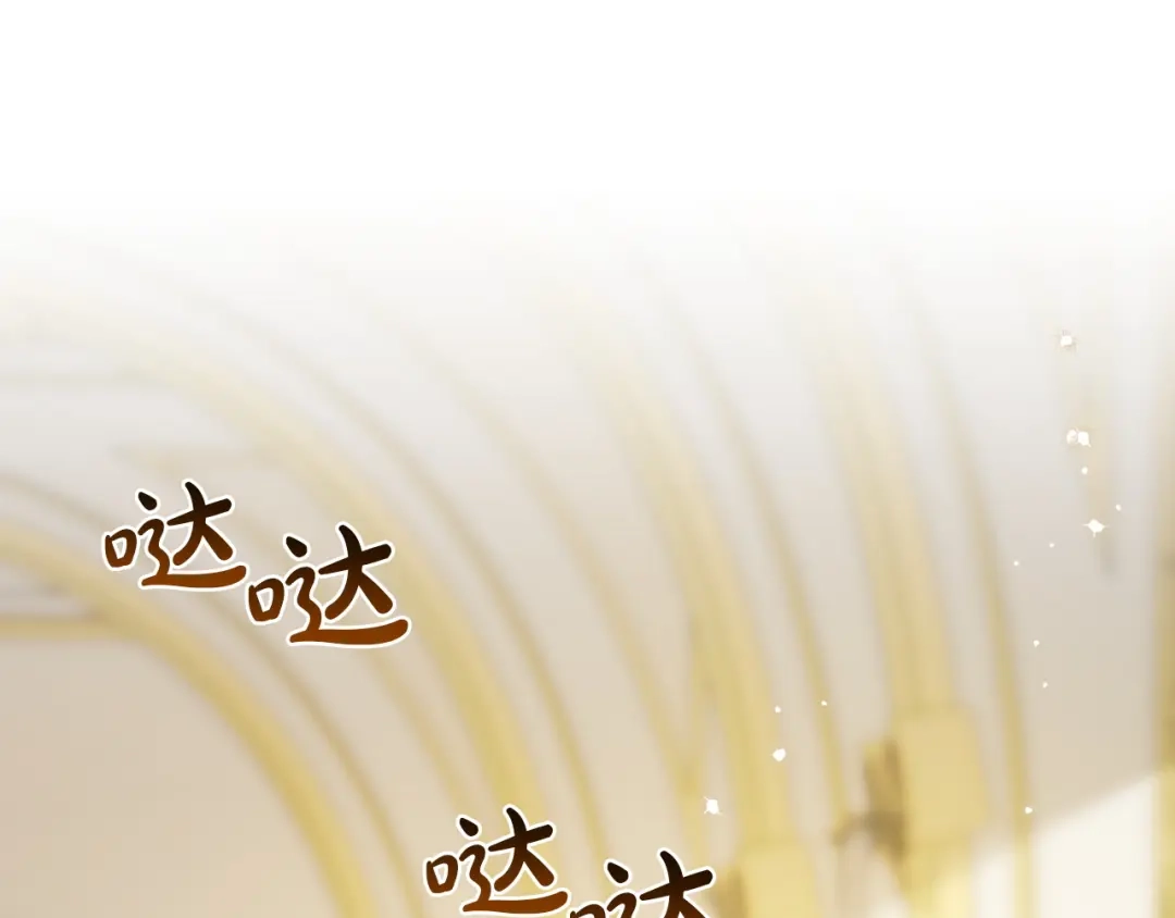 第202话审问-这一世我来当家主-Mon(Antstudio)+Kim Roah(原著)（第12张）