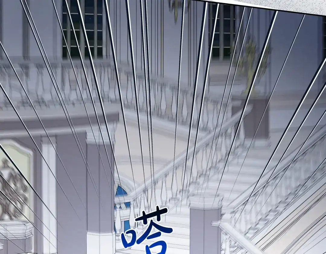 第203话幕后指使者-这一世我来当家主-Mon(Antstudio)+Kim Roah(原著)（第2张）