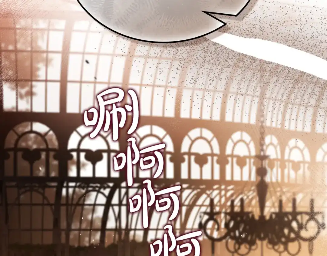 第四季完结话家主代理人-这一世我来当家主-Mon(Antstudio)+Kim Roah(原著)（第28张）