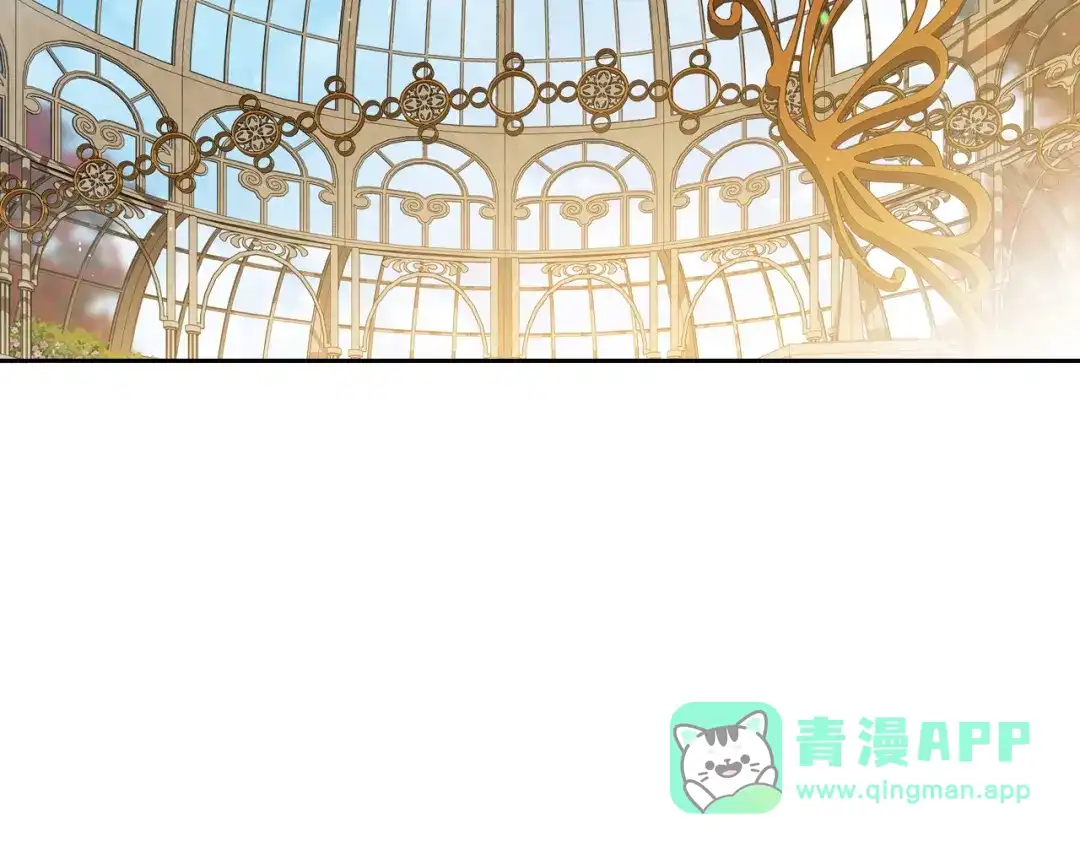 第四季完结话家主代理人-这一世我来当家主-Mon(Antstudio)+Kim Roah(原著)（第76张）