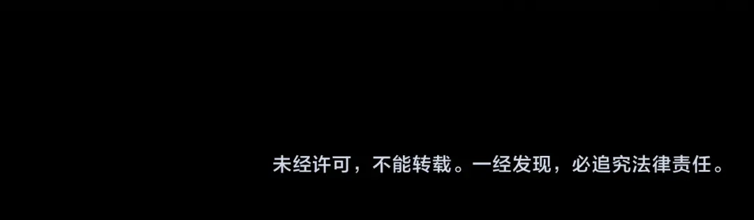第206话复权议案-这一世我来当家主-Mon(Antstudio)+Kim Roah(原著)（第10张）