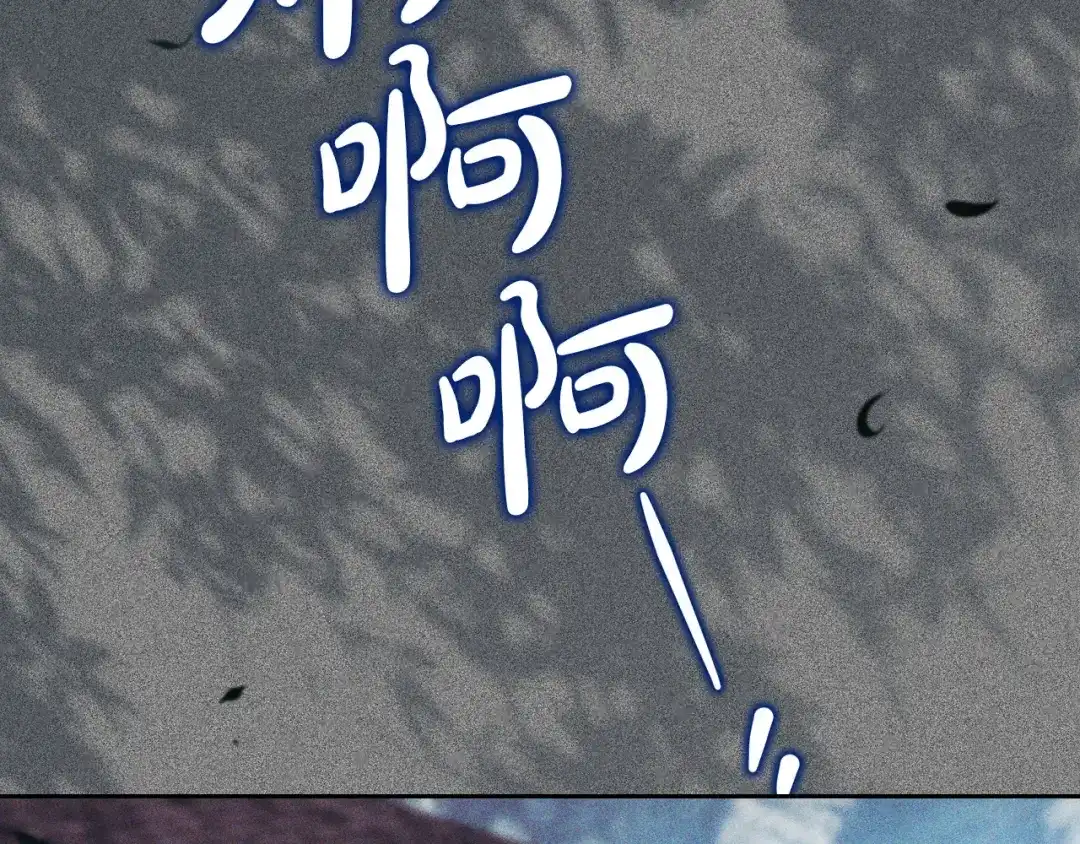 第206话复权议案-这一世我来当家主-Mon(Antstudio)+Kim Roah(原著)（第2张）