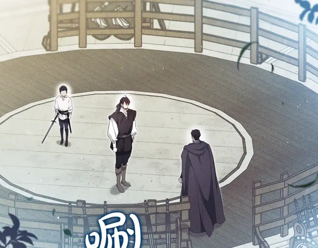 第207话报恩-这一世我来当家主-Mon(Antstudio)+Kim Roah(原著)（第8张）