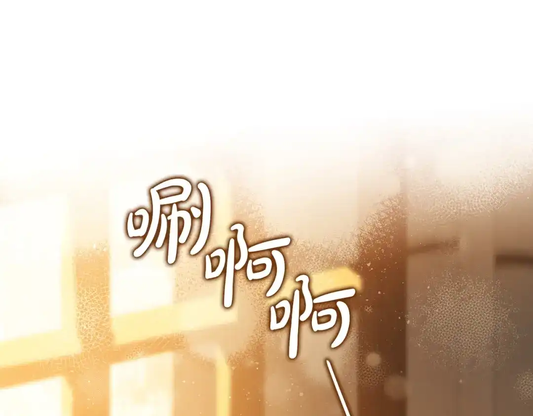 第208话惩戒-这一世我来当家主-Mon(Antstudio)+Kim Roah(原著)（第21张）