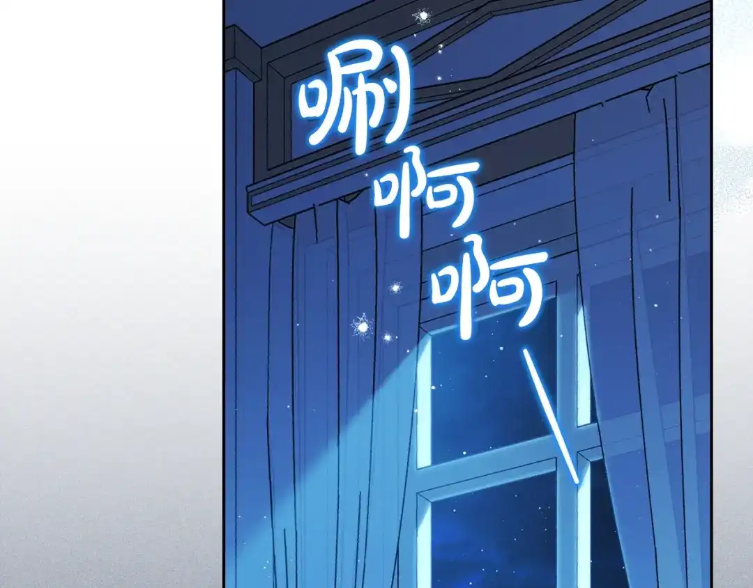 第210话如果有来世-这一世我来当家主-Mon(Antstudio)+Kim Roah(原著)（第13张）