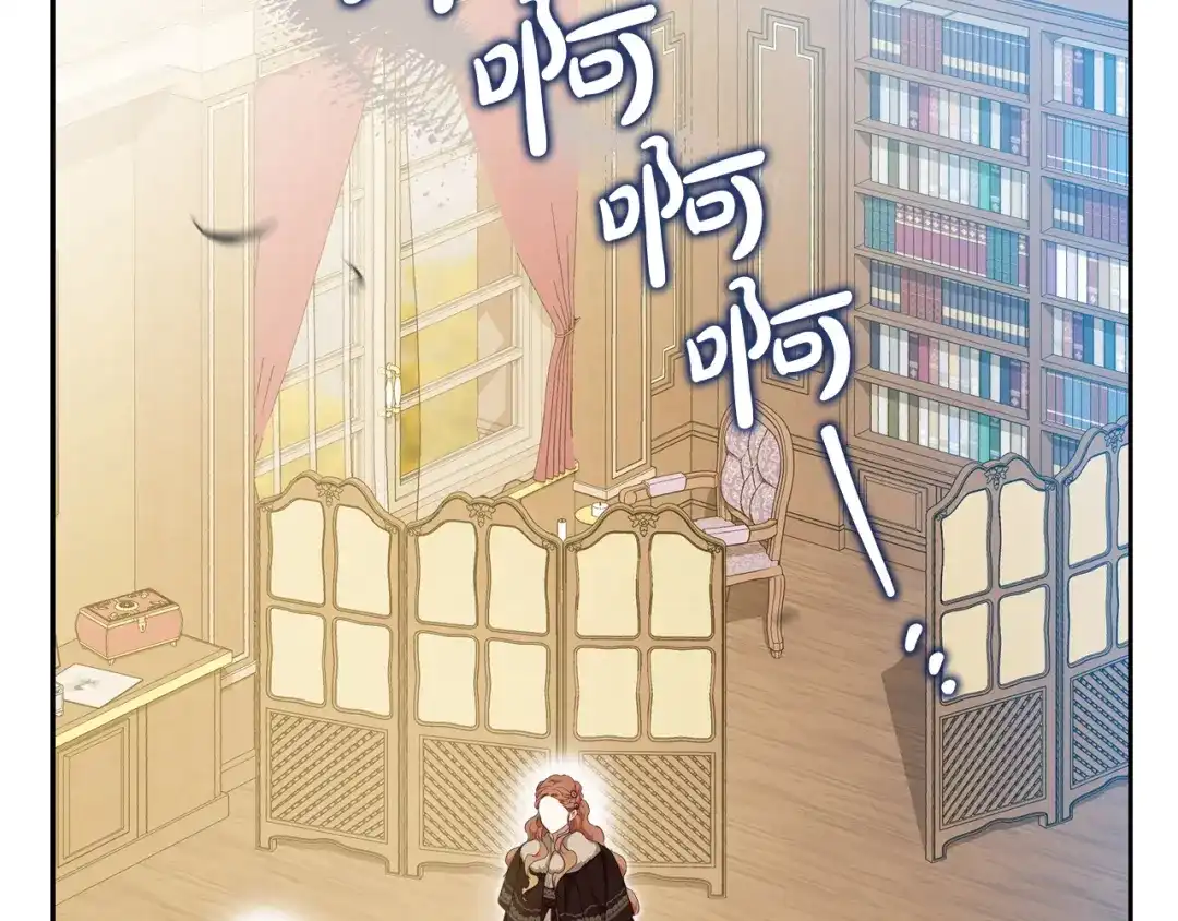 第211话来谈公事-这一世我来当家主-Mon(Antstudio)+Kim Roah(原著)（第9张）