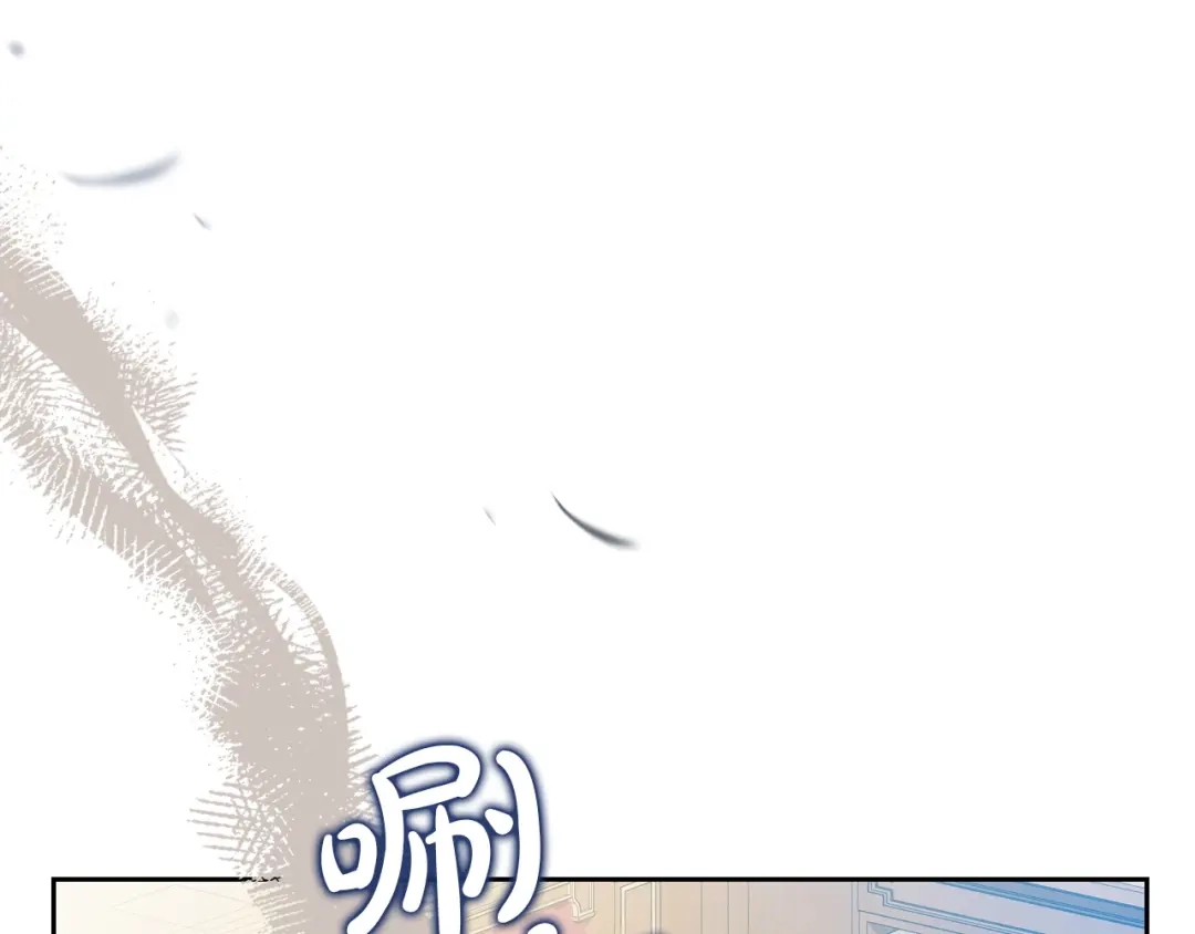 第211话来谈公事-这一世我来当家主-Mon(Antstudio)+Kim Roah(原著)（第8张）