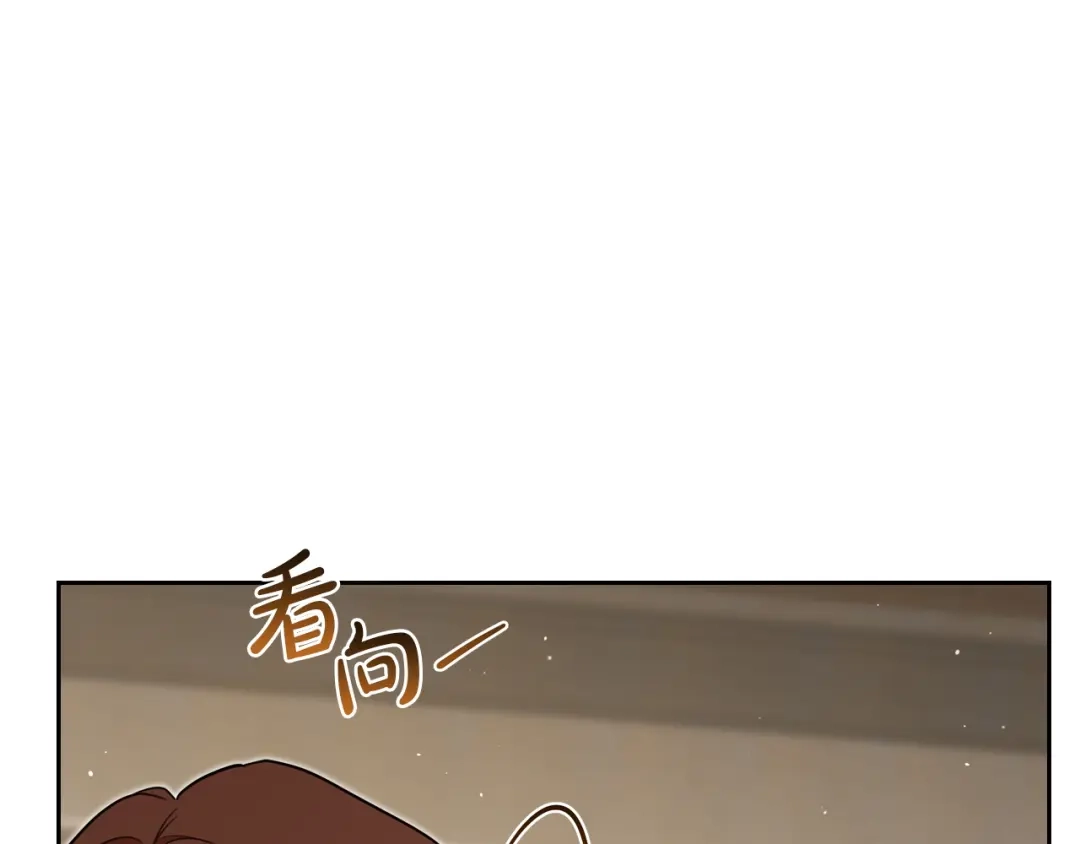 第213话夜半偷袭-这一世我来当家主-Mon(Antstudio)+Kim Roah(原著)（第22张）