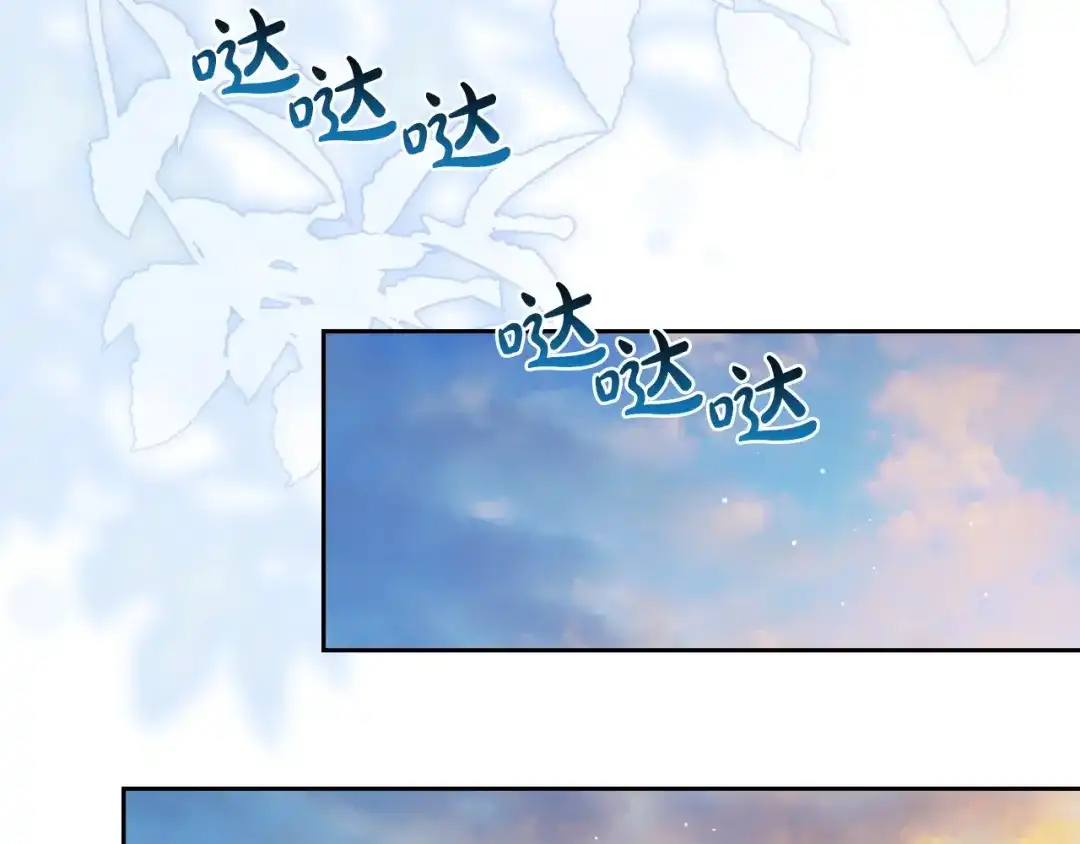 第214话阴谋-这一世我来当家主-Mon(Antstudio)+Kim Roah(原著)（第6张）