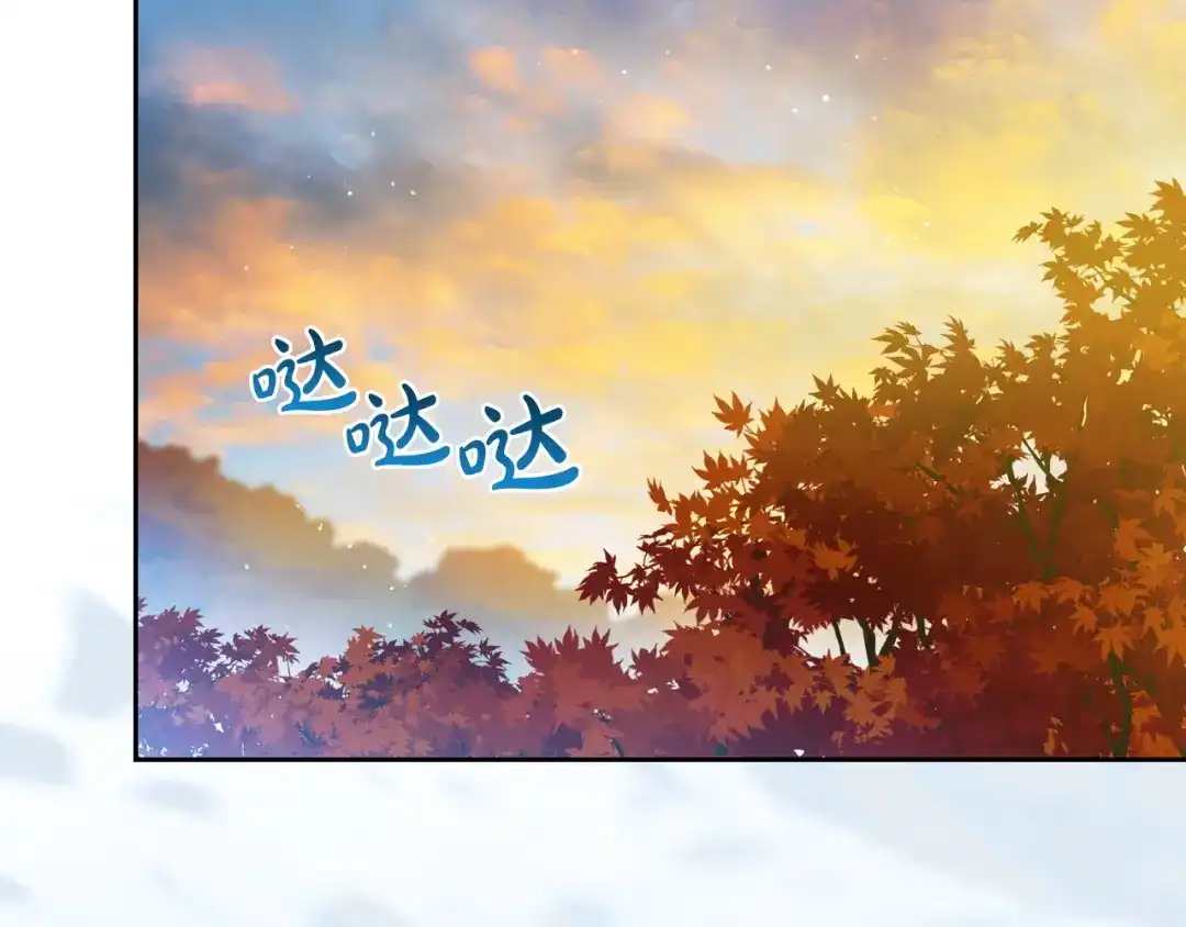 第214话阴谋-这一世我来当家主-Mon(Antstudio)+Kim Roah(原著)（第7张）