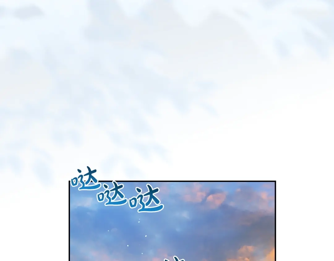 第214话阴谋-这一世我来当家主-Mon(Antstudio)+Kim Roah(原著)（第8张）
