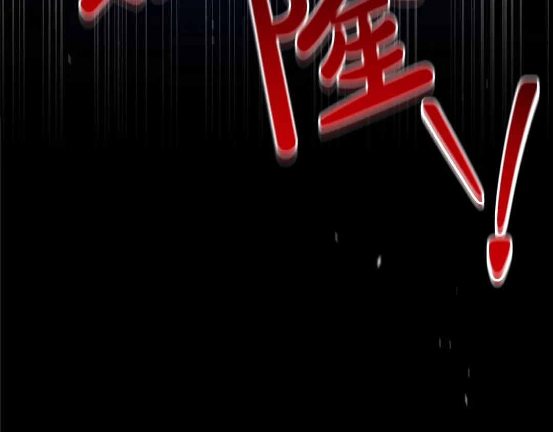 第215话躲避追捕-这一世我来当家主-Mon(Antstudio)+Kim Roah(原著)（第6张）