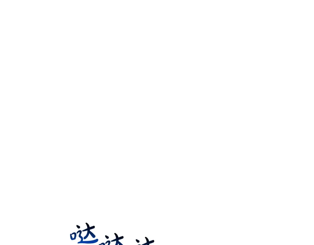 第225话生死未卜-这一世我来当家主-Mon(Antstudio)+Kim Roah(原著)（第8张）