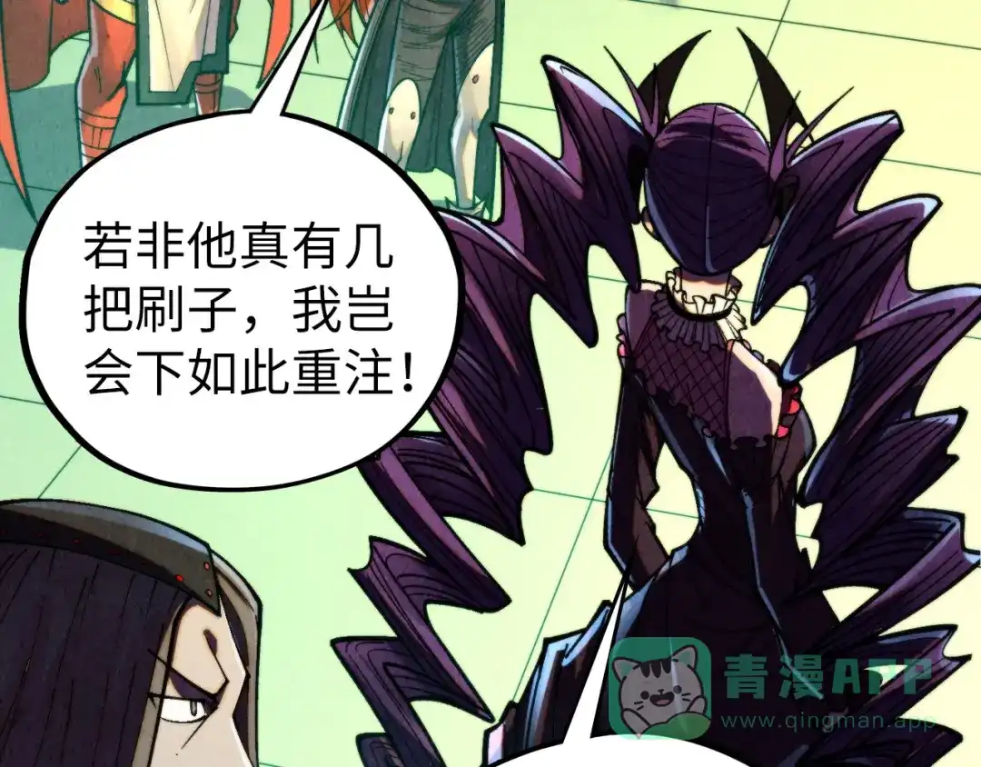 第464话第九层？-这一世我要当至尊-太一生水（原著）+A4漫业（第11张）