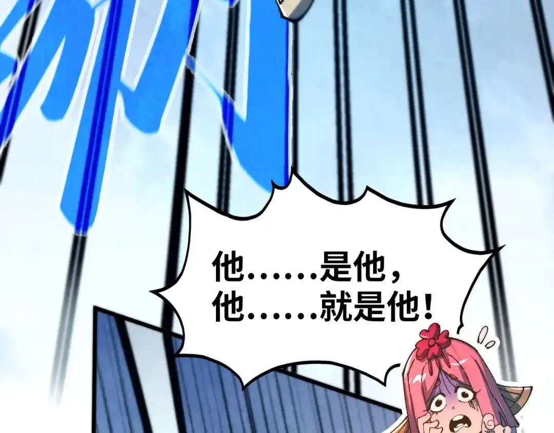 第469话李云霄对祥子-这一世我要当至尊-太一生水（原著）+A4漫业（第9张）