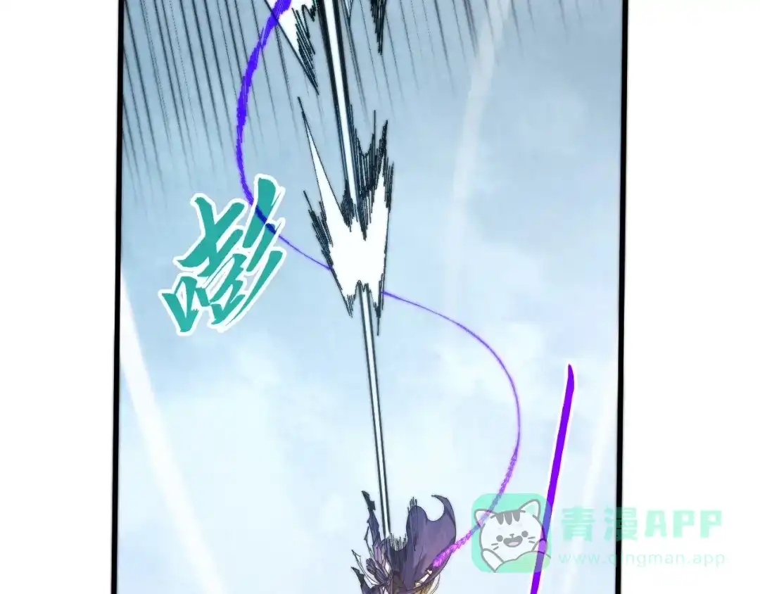 第469话李云霄对祥子-这一世我要当至尊-太一生水（原著）+A4漫业（第11张）
