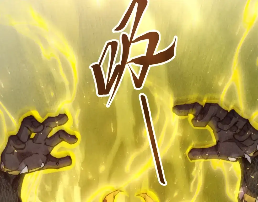 第472话俱舍轮-这一世我要当至尊-太一生水（原著）+A4漫业（第10张）