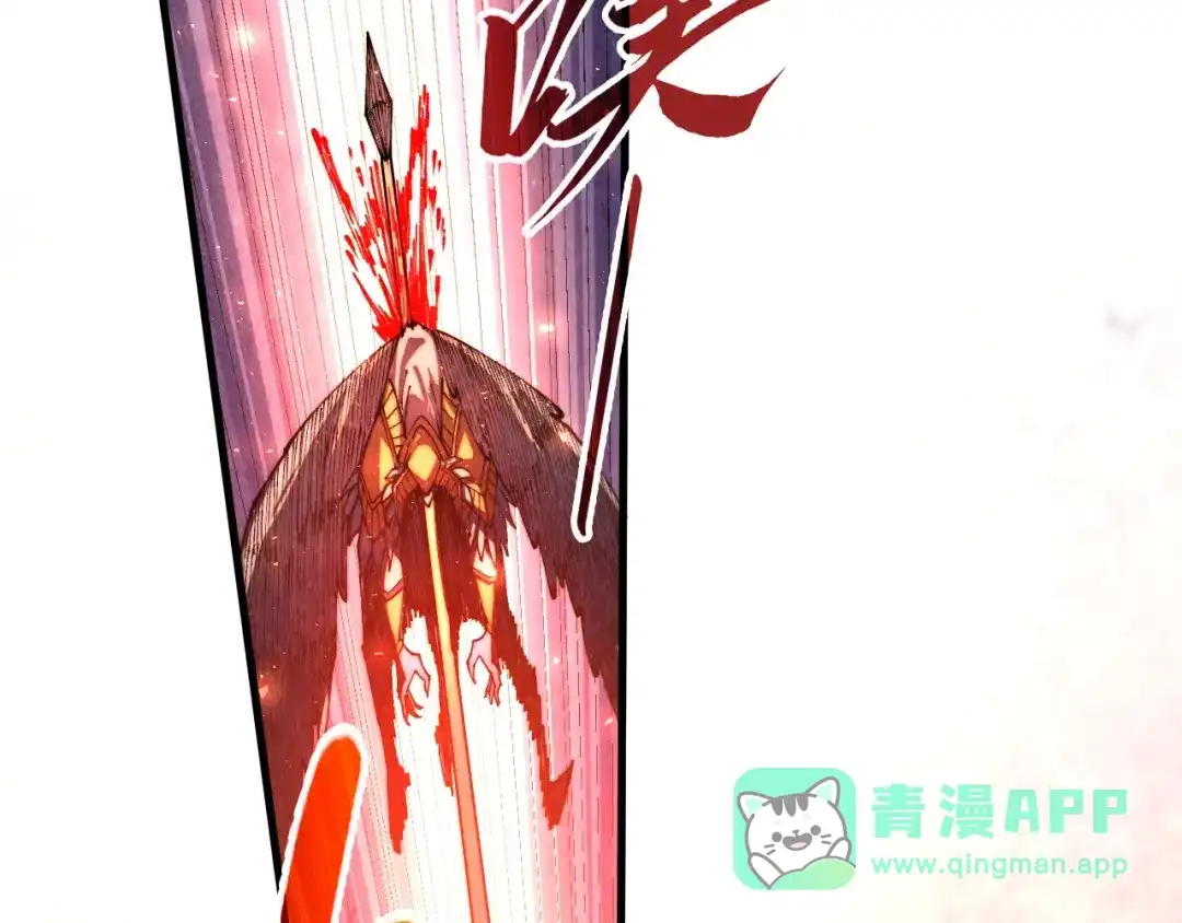 第474话破阵-这一世我要当至尊-太一生水（原著）+A4漫业（第6张）